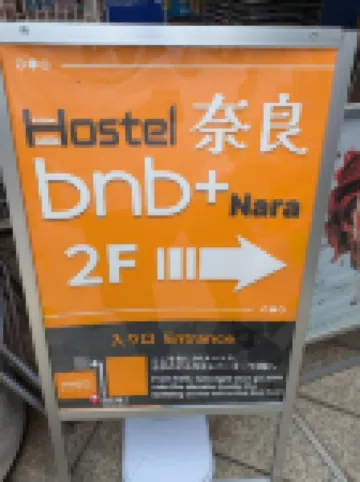 Bnb+ Sarasa Nara - Hostel