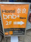 Bnb+ Sarasa Nara - Hostel Отели в г. 