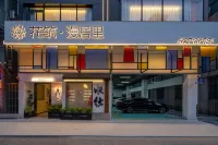 Floral Manjuli Homestay (Foshan Shunde Qinghui Garden) Hotels near Shunlide Square