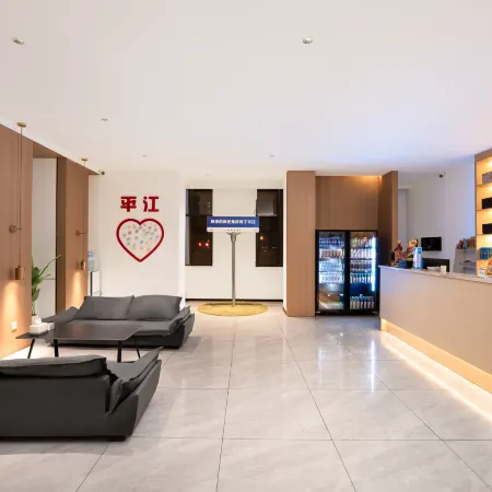 Pingjiang Yiming E-Sports Hotel