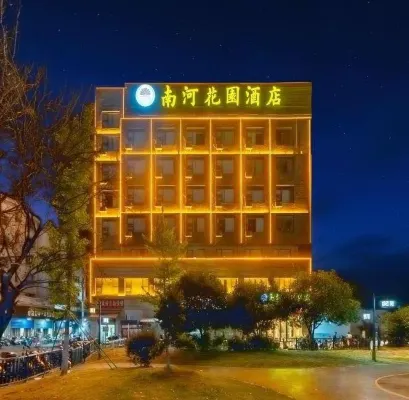 Leping Nanhe Garden Hotel