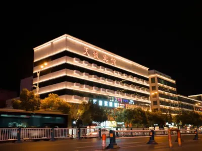 Tiancheng Business Hotel