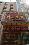 Jinjirui Hotel - Pet Friendly