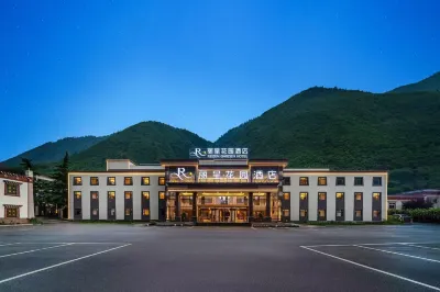 Jiuzhaigou Licheng Garden Hotel (Jiuzhaigou Qianqin Store)