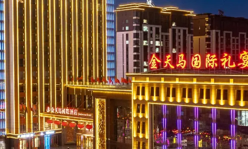 Jintianma International Hotel
