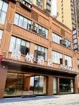 Rongyue Hotel Hotels in Nanbai Town