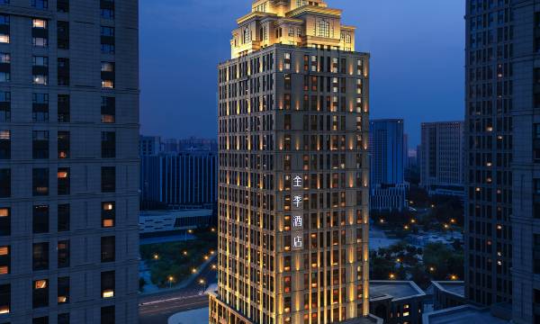 JI Hotel (Harbin Songbei Rongchuang Jinronggang)