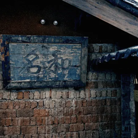 Yuhe Academy · Lijiang Cultural Heritage · 1710 Chinese Garden-style Heritage Architecture