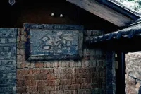 Yuhe Academy · Lijiang Cultural Heritage · 1710 Chinese Garden-style Heritage Architecture - 온천