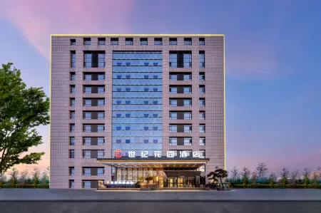 Century Garden Hotel Beijing Nanfaxin Subway Station Branch Отели рядом с достопримечательностью «Renhe Park»