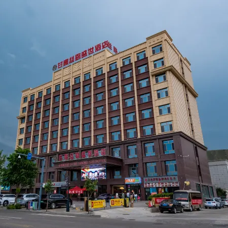 Gansu Silu Shengshi Hotel (Gulang North Station County People's Hospital)