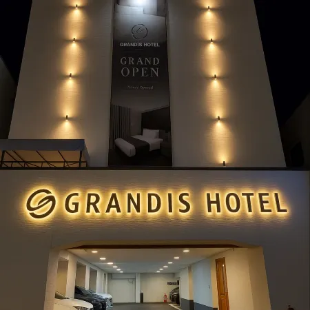 Dayeon Grandis Hotel Отели рядом с достопримечательностью «Музеи Пусана»