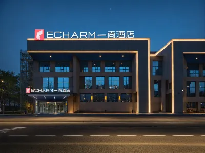 Yishang Hotel (Xiangyang Erqi Base) Hotels near Xiangyang Commerce & Trade City