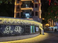 Xiongwei Hotel Hotel in zona Panlong Cavern