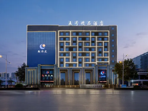 Wuhao Jingpin Hotel - 4 Sao