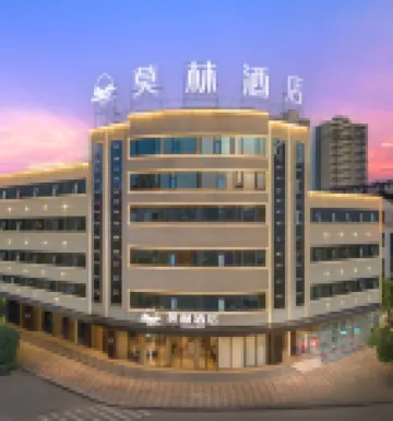 Morning Hotel (Leiyang West Station & Zaoshi Bus Station Branch)