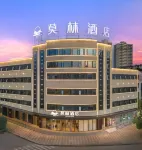 Morning Hotel (Leiyang West Station & Zaoshi Bus Station Branch) Hotels in Leiyang