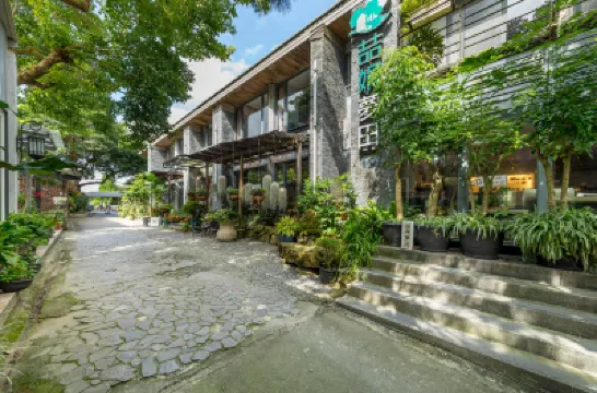 苗栗喆娟夢田 富貴牡丹 - 富貴三義館附近的飯店