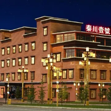 Dege Qin Chuan No.1 Grand Hotel (Manigango)