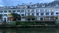 Xiaoqiao Homestay
