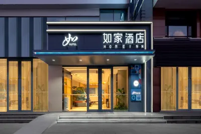 HOME INN PLUS Jiamusi Raiway Station Hotel in zona Heilongjiang Agricultural Vocational and Technical College