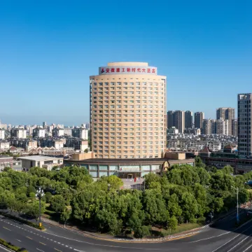 ANHUI CONSTRUCTION ENGINEERING GROUP NEW ERA HOTEL