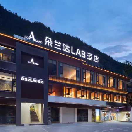 Do A Land LAB Hotel (Jiuzhaigou Visitor Center Store)