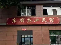 Dongzhou Tea Homestead Hotels in Shangcheng