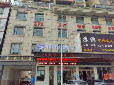 Shangting Hotel Отели рядом со станцией Huangmei Railway Station