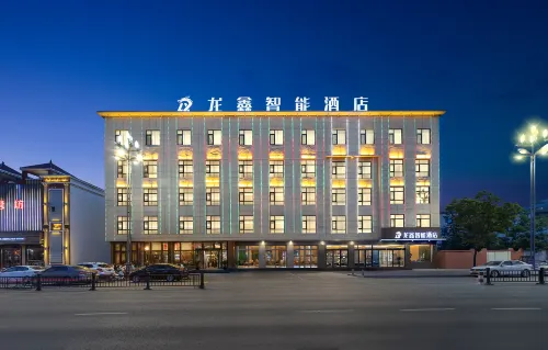 龍鑫智能飯店（溫縣店）