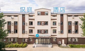 HanTing Hotel (Harbin Pingfang Xinjiang Street)