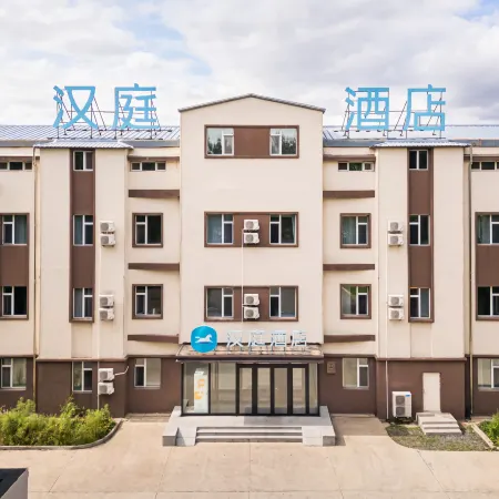 HanTing Hotel (Harbin Pingfang Xinjiang Street) Отели рядом с достопримечательностью «Музей «Отряд 731»»