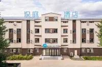 HanTing Hotel (Harbin Pingfang Xinjiang Street) Отели в г. Харбин