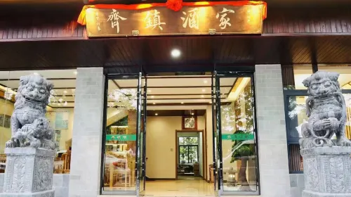 Huangshan Qizhen Restaurant - Farmhouses