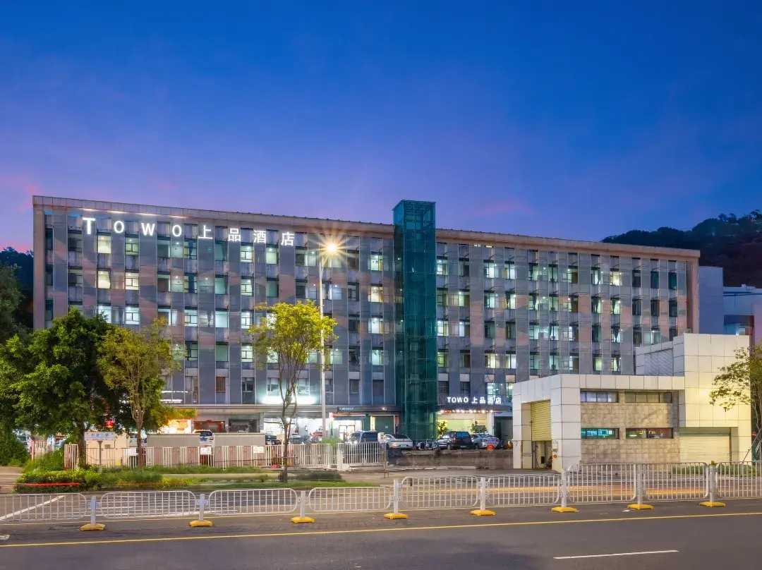 Towo Shangpin Hotel - Shenzhen