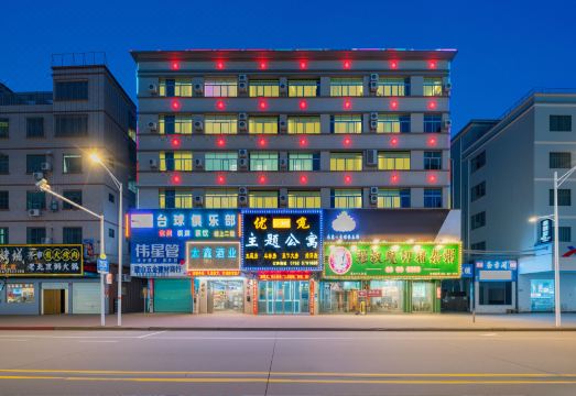 Huizhou Youmi Theme Apartment