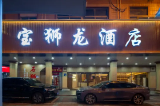 Baoshilong Hotel (Shishi Shibiao)