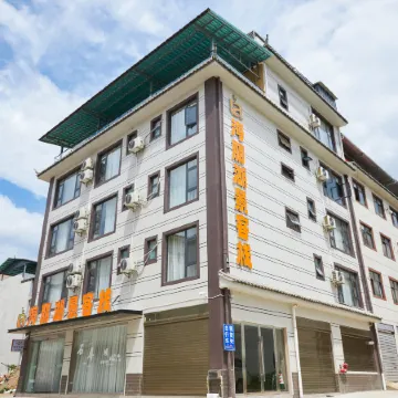 Haili Lakeview Chinese Inn