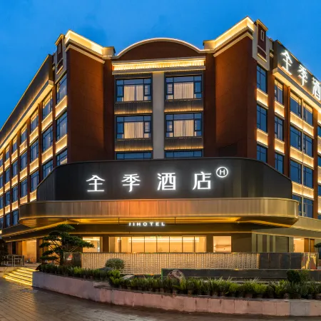 JI Hotel (Mianyang Yuanyi Mountain Science and Technology Innovation Park)