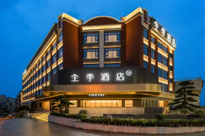 jiHotel (Mianyang Gardening Mountain Science and Technology Innovation Garden Store) Hotel a Mianyang