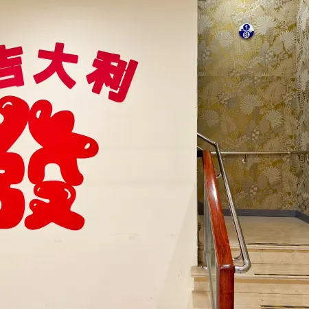Kinmen Ludao Tourist Hotel