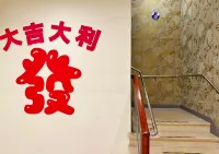 Kinmen Ludao Tourist Hotel - Aamiainen
