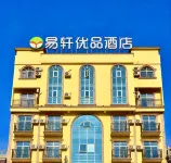 Yixuan Youpin Hotel