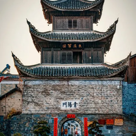 Yuncun Yanhuo Longli Homestay (Longli Ancient Town)