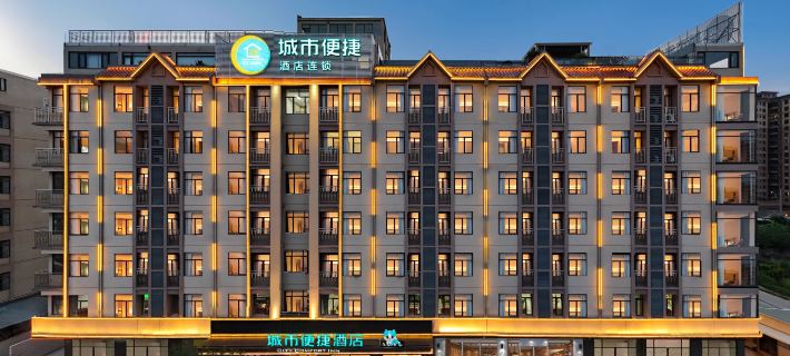 Urban Convenient Hotel (Jiangmen Taishan High speed Railway Station Branch) Ξενοδοχεία στην πόλη Ταϊσάν