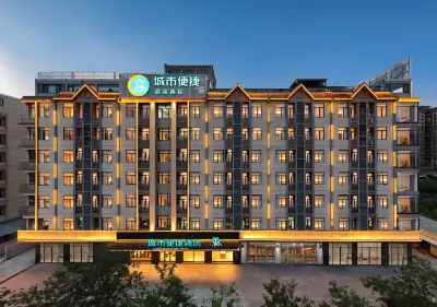Urban Convenient Hotel (Jiangmen Taishan High speed Railway Station Branch) Các khách sạn ở Đài Sơn