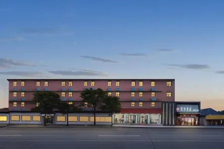 shoulvrujia Отели рядом со станцией Tianhe Airport Station