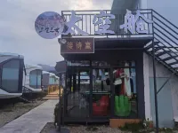Sansheng Sanshi Capsule Hotel Mingyuan (Suosong Village)