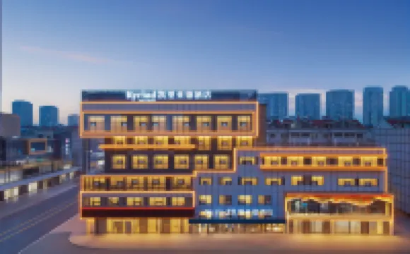 Kyriad Hotel (Jining Rencheng District Government Longgui Plaza)