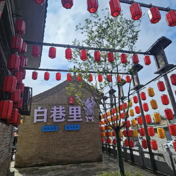 Buzheng Lifu Homestay